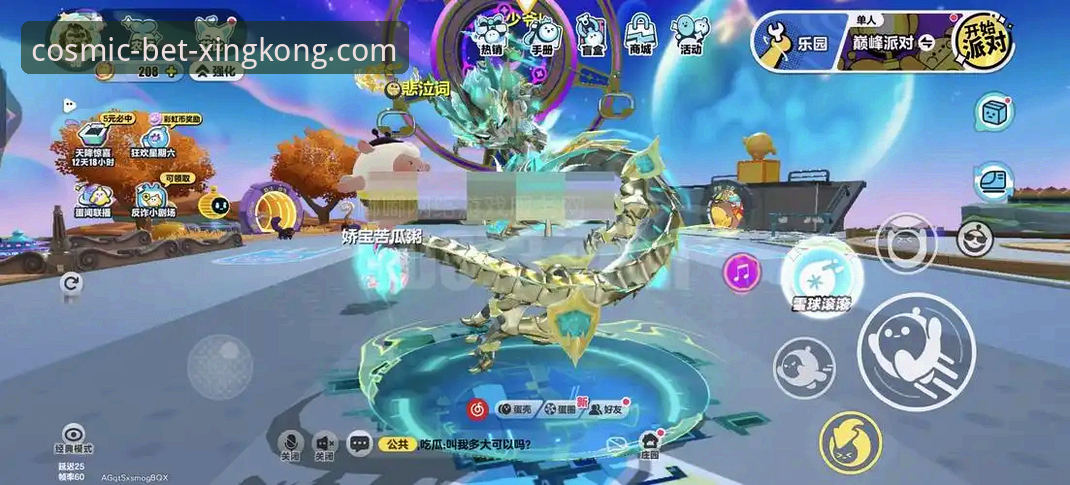 星空体育每刻精彩安卓版全面评测：从下载到实战的完整操作指南
