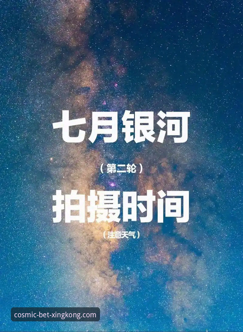 星空体育最新版本上线评测 5大升级亮点深度解析:星空体育最新版本上线评测报告