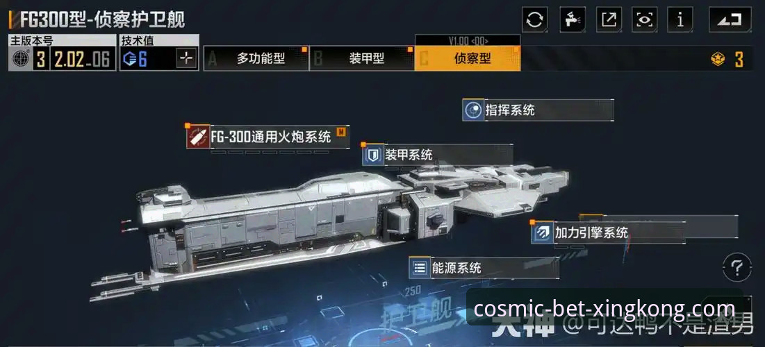 星空体育官网入口功能详解：从新手到老手的完整使用指南
